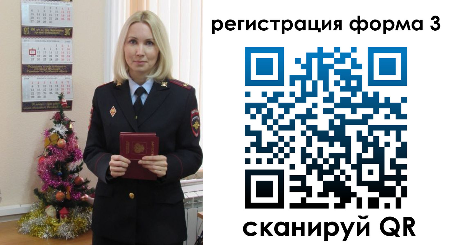 регистрация в Партизанске