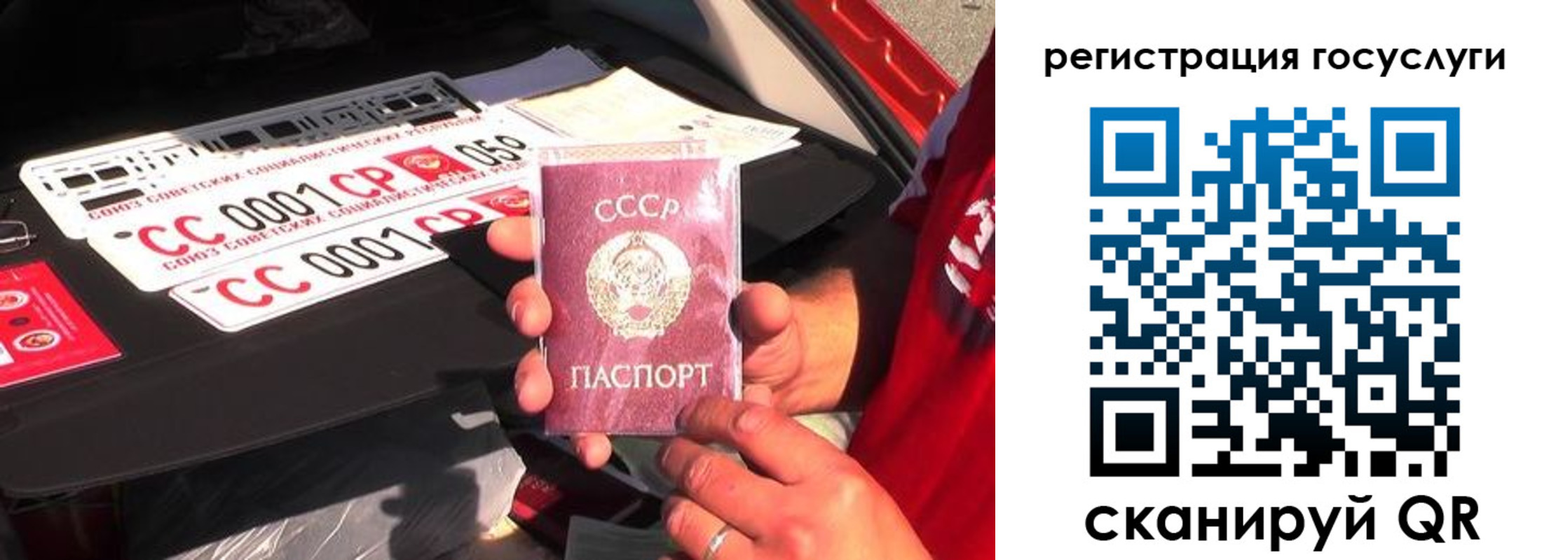 регистрация в Партизанске