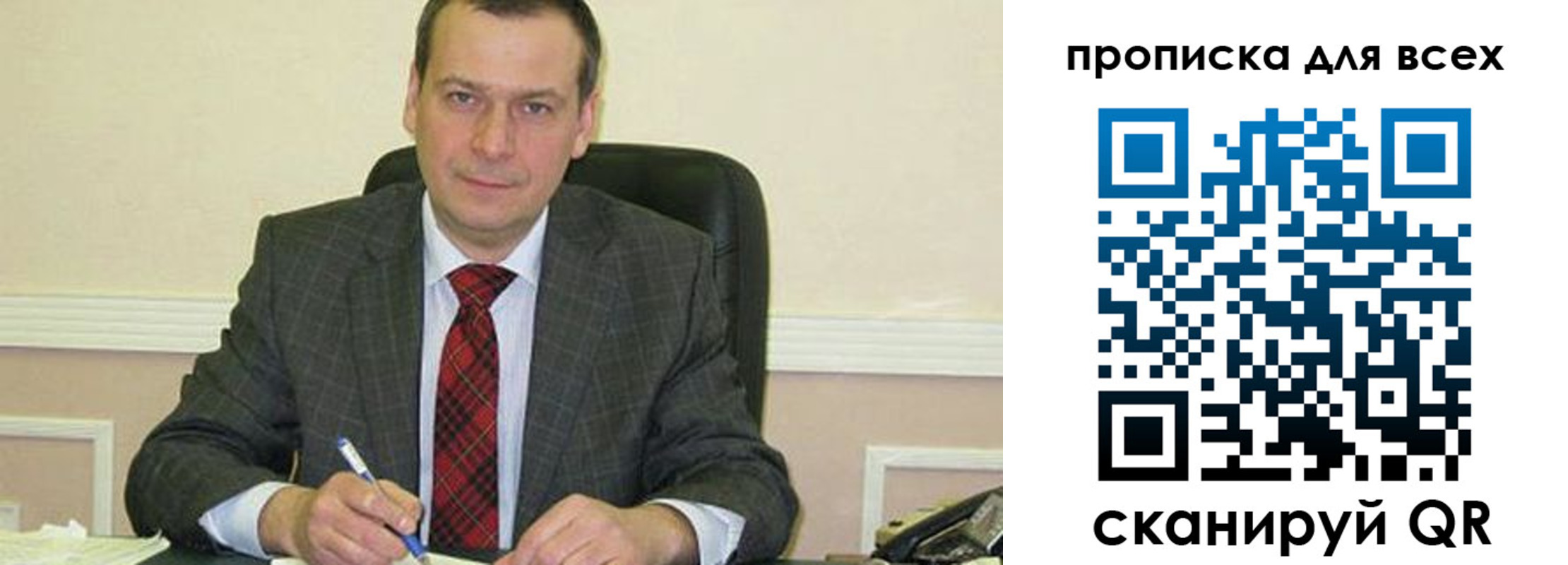 временная регистрация надежно в Партизанске